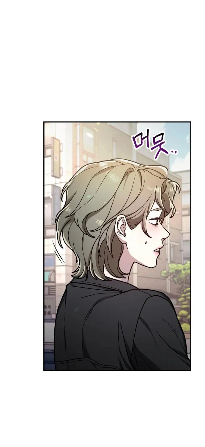 Look Alike Daughter Chapter 75 page 47 - 