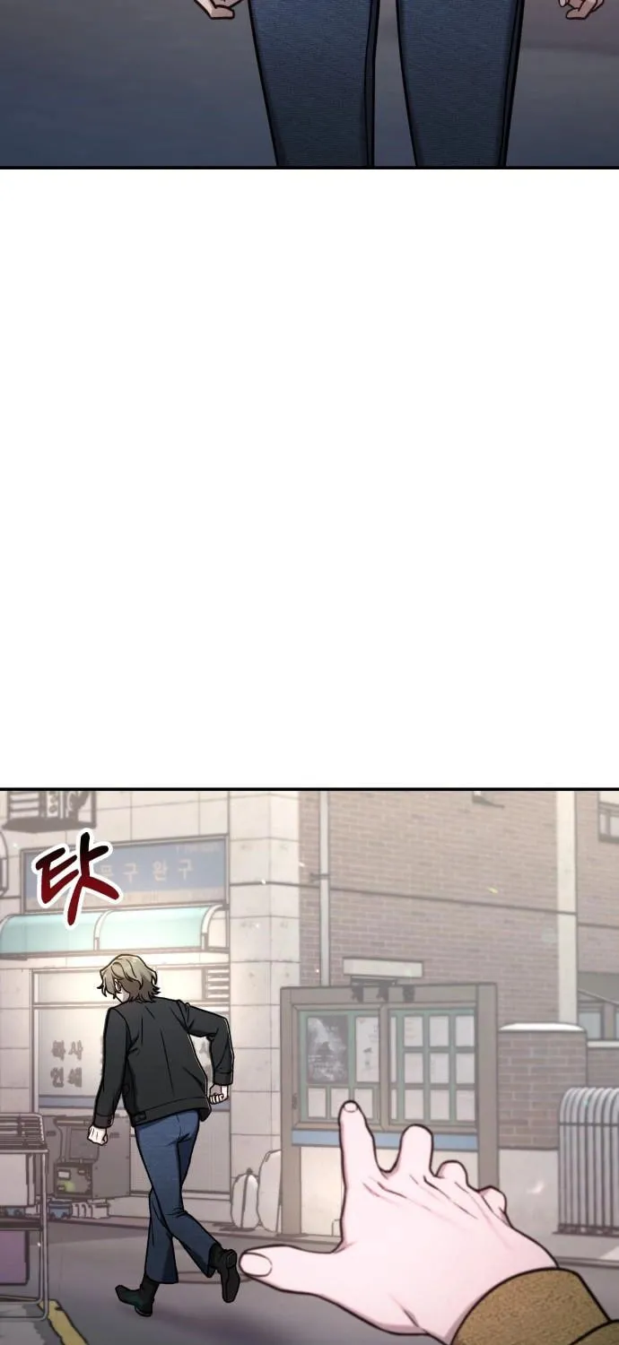 Look Alike Daughter Chapter 75 page 49 - 