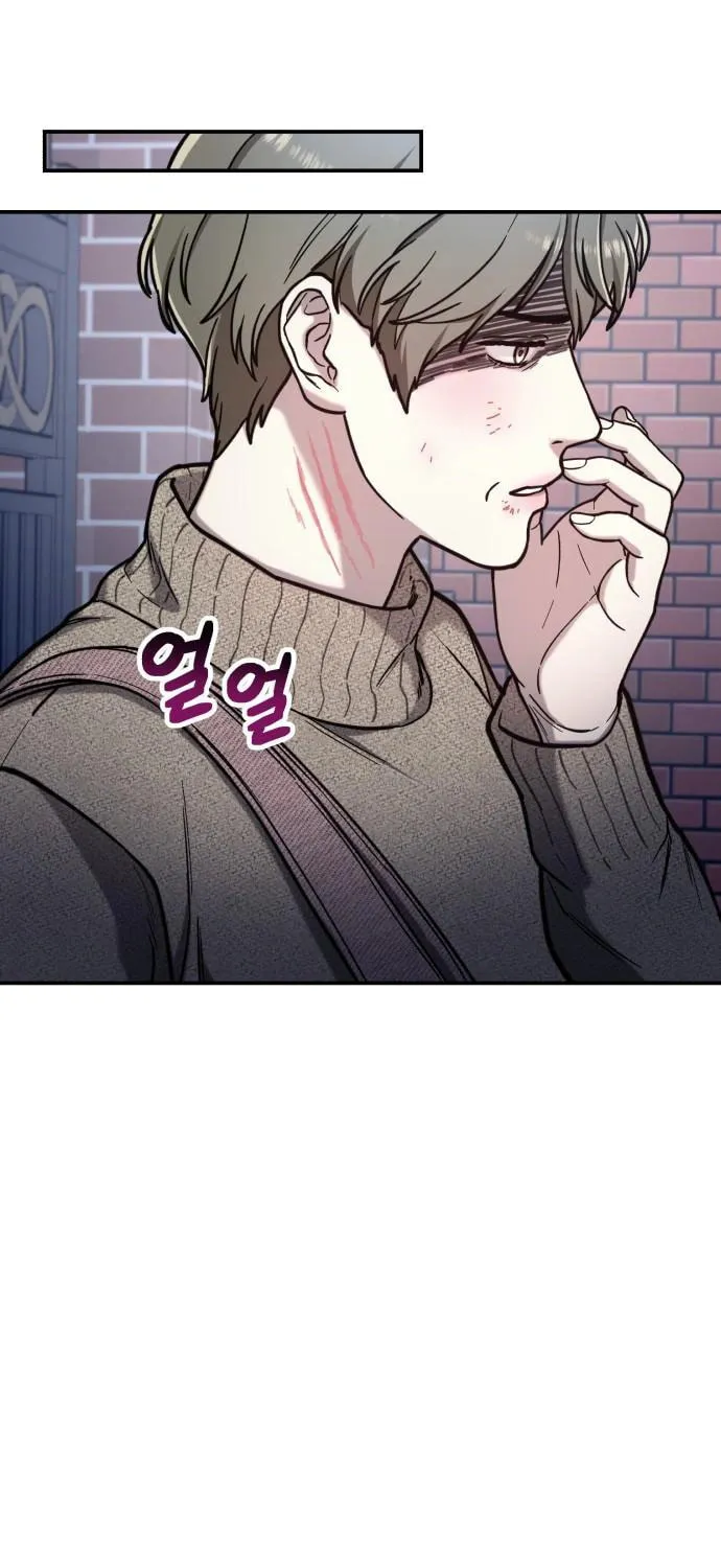 Look Alike Daughter Chapter 75 page 71 - 