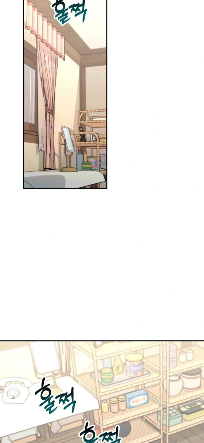 Look Alike Daughter Chapter 75 page 74 - 