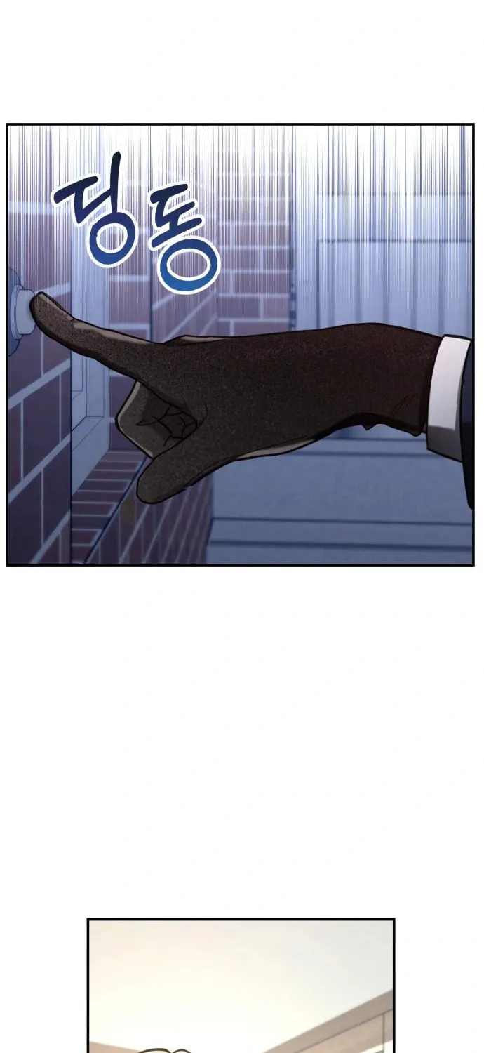 Look Alike Daughter Chapter 75 page 80 - 
