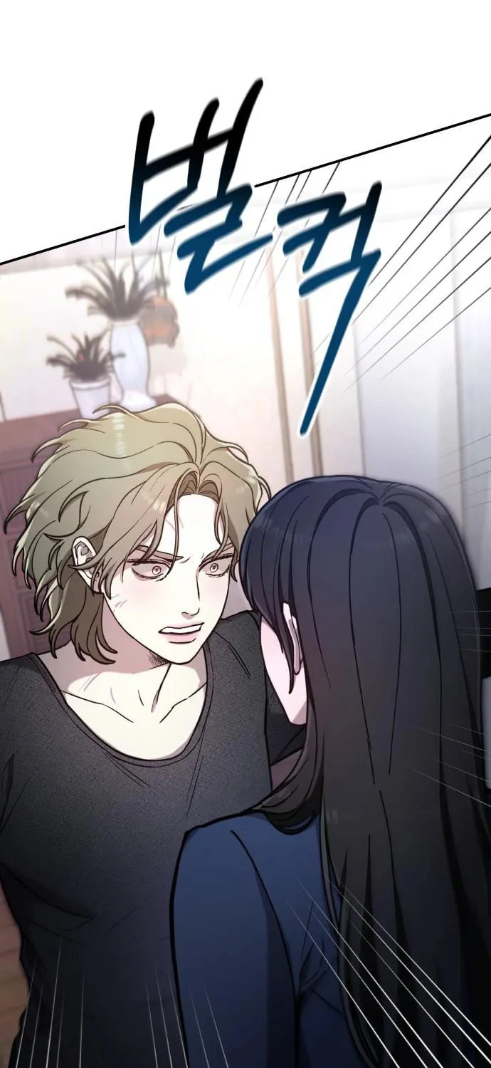 Look Alike Daughter Chapter 75 page 87 - 