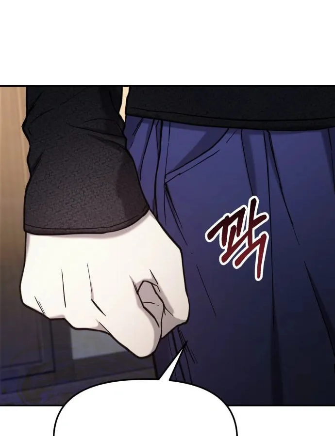 Look Alike Daughter Chapter 76 page 12 - 