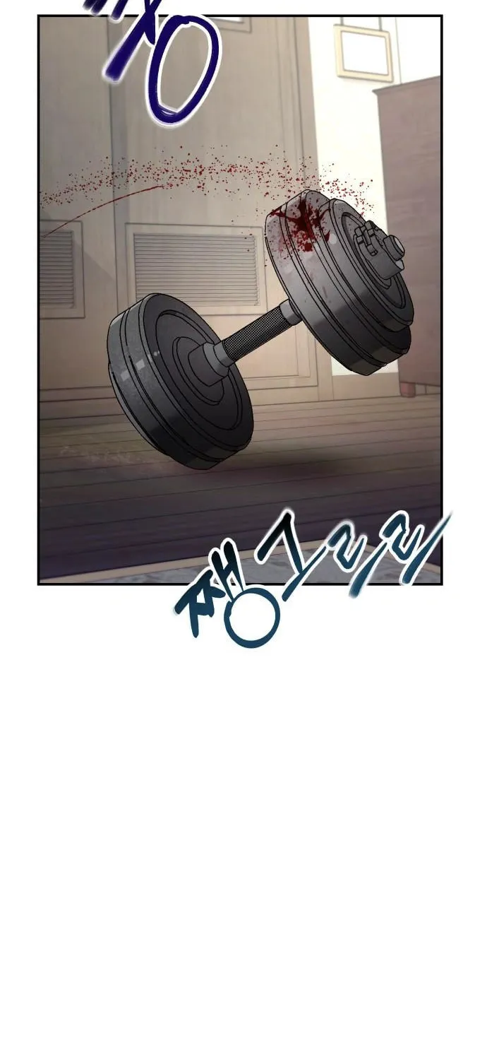 Look Alike Daughter Chapter 76 page 100 - 