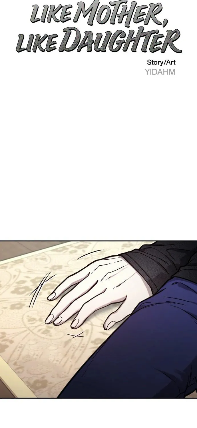 Look Alike Daughter Chapter 77 page 11 - 