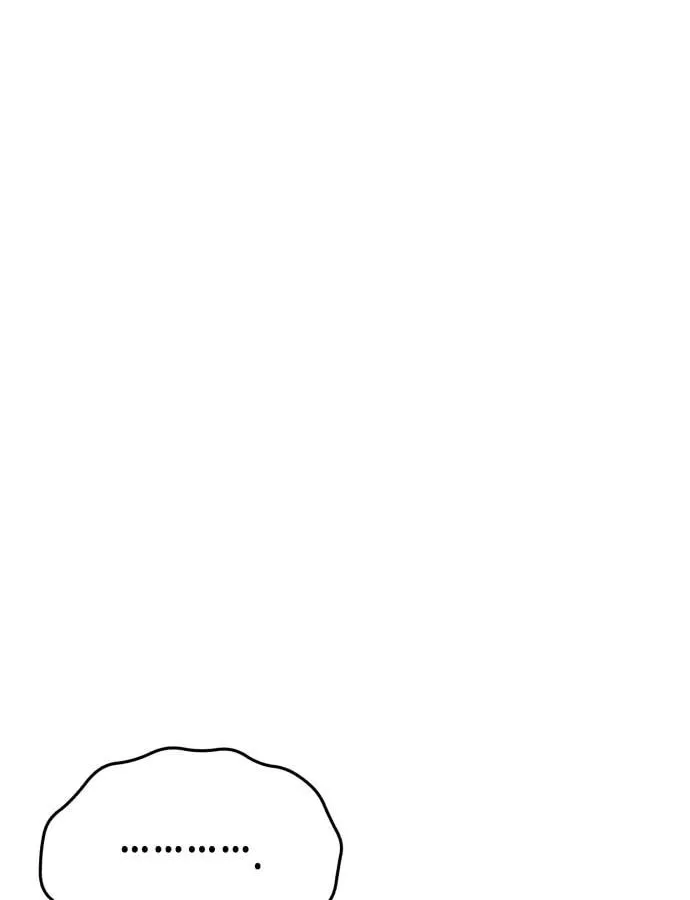 Look Alike Daughter Chapter 77 page 12 - 