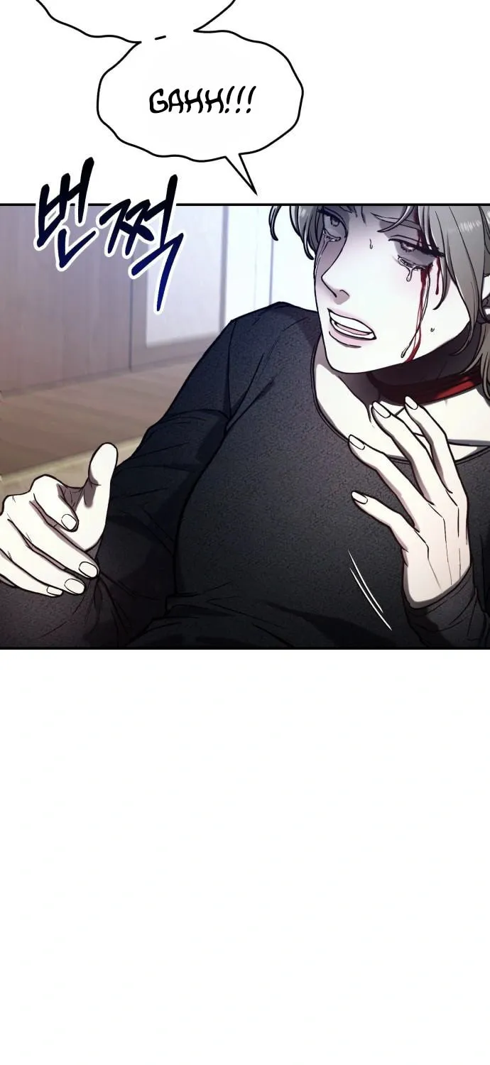 Look Alike Daughter Chapter 77 page 13 - 