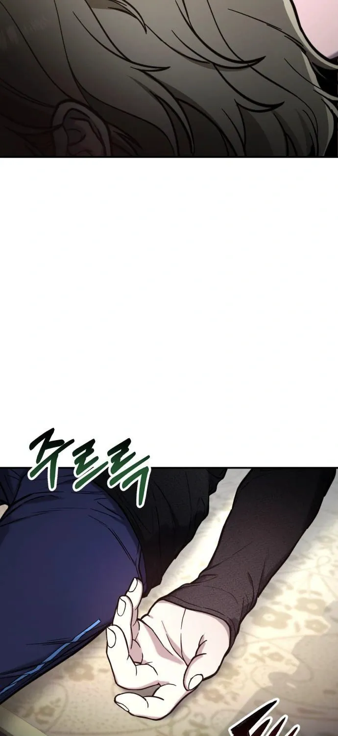 Look Alike Daughter Chapter 77 page 17 - 