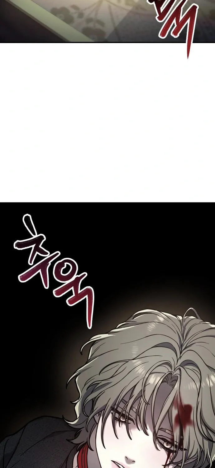 Look Alike Daughter Chapter 77 page 18 - 