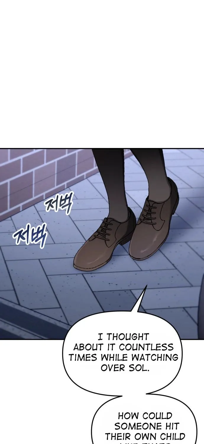 Look Alike Daughter Chapter 77 page 26 - 