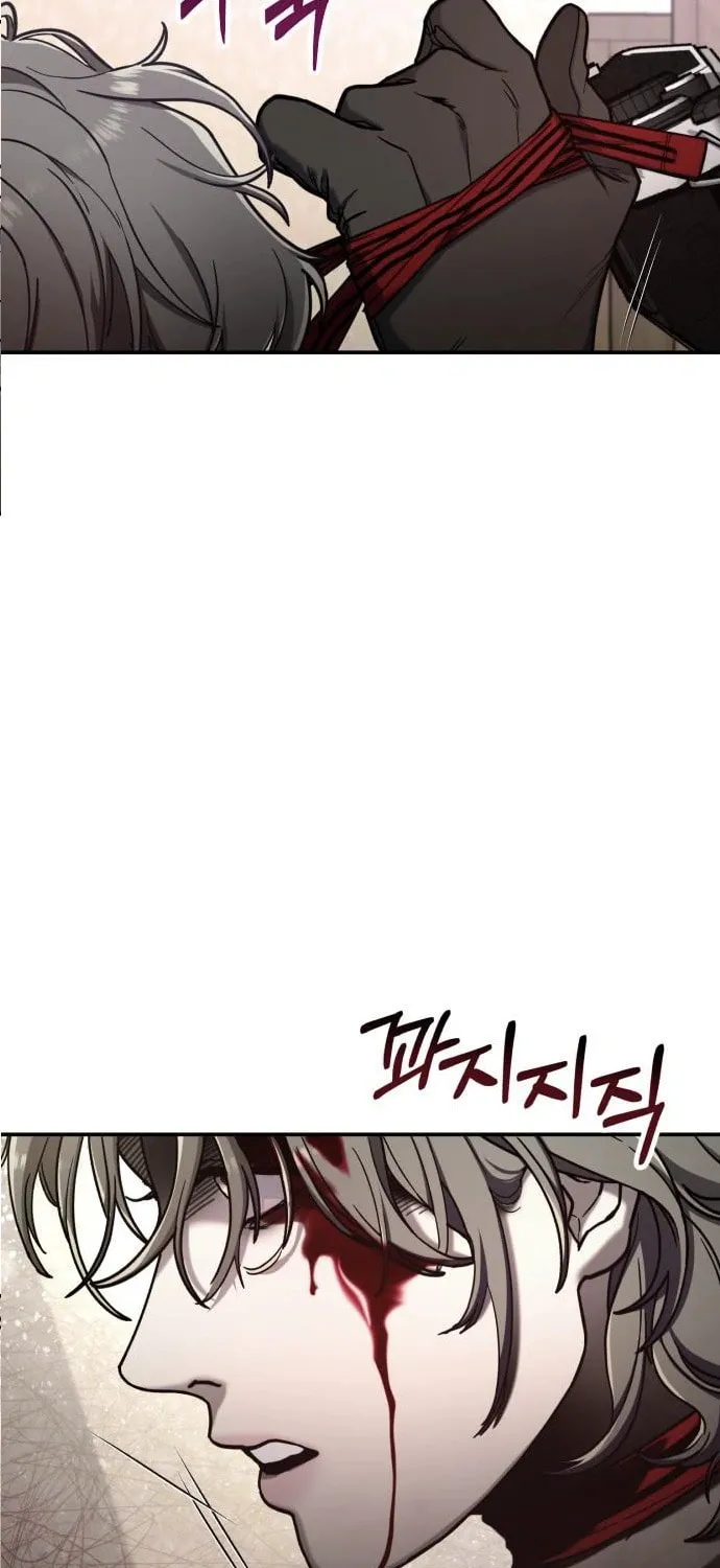 Look Alike Daughter Chapter 77 page 7 - 