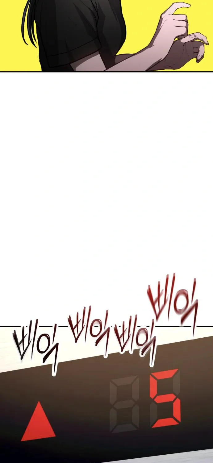 Look Alike Daughter Chapter 77 page 77 - 