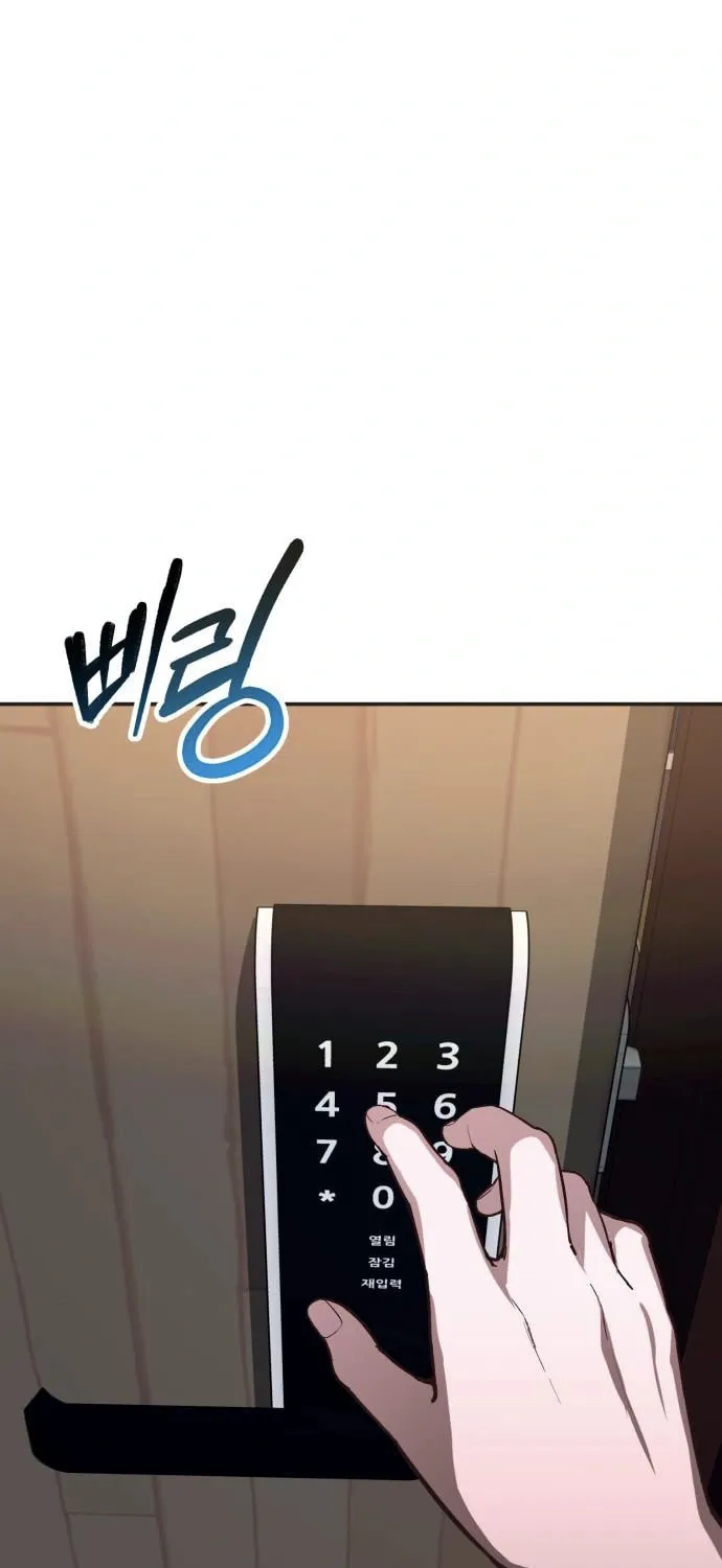 Look Alike Daughter Chapter 77 page 79 - 