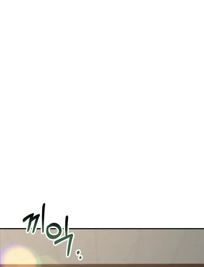 Look Alike Daughter Chapter 77 page 82 - 
