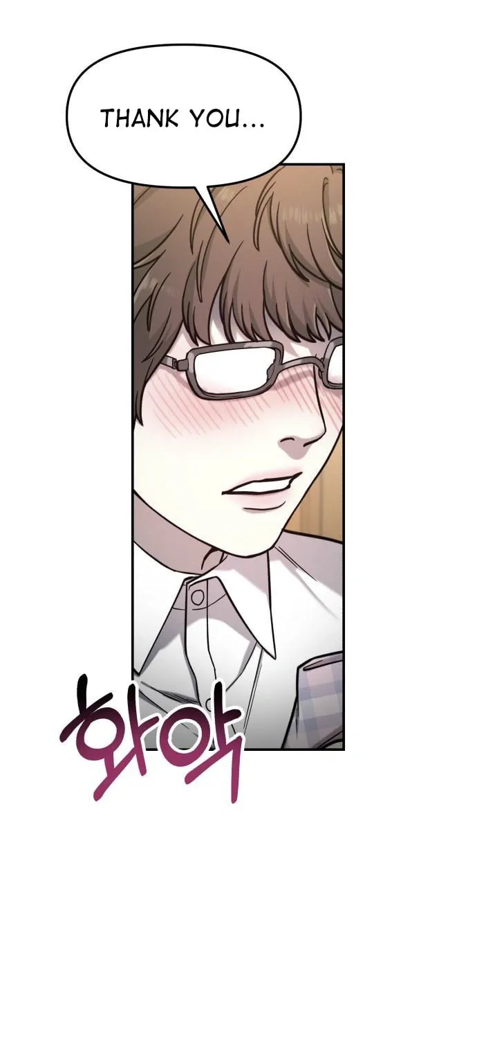 Look Alike Daughter Chapter 79 page 24 - 