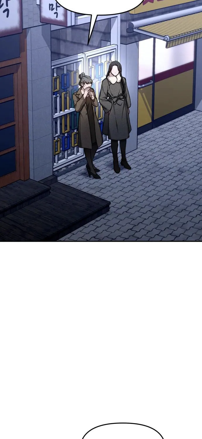 Look Alike Daughter Chapter 79 page 30 - 