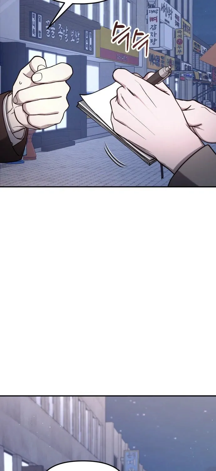 Look Alike Daughter Chapter 79 page 63 - 