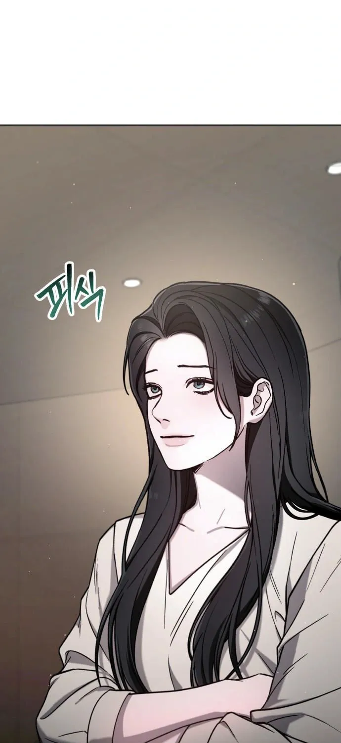 Look Alike Daughter Chapter 79 page 9 - 