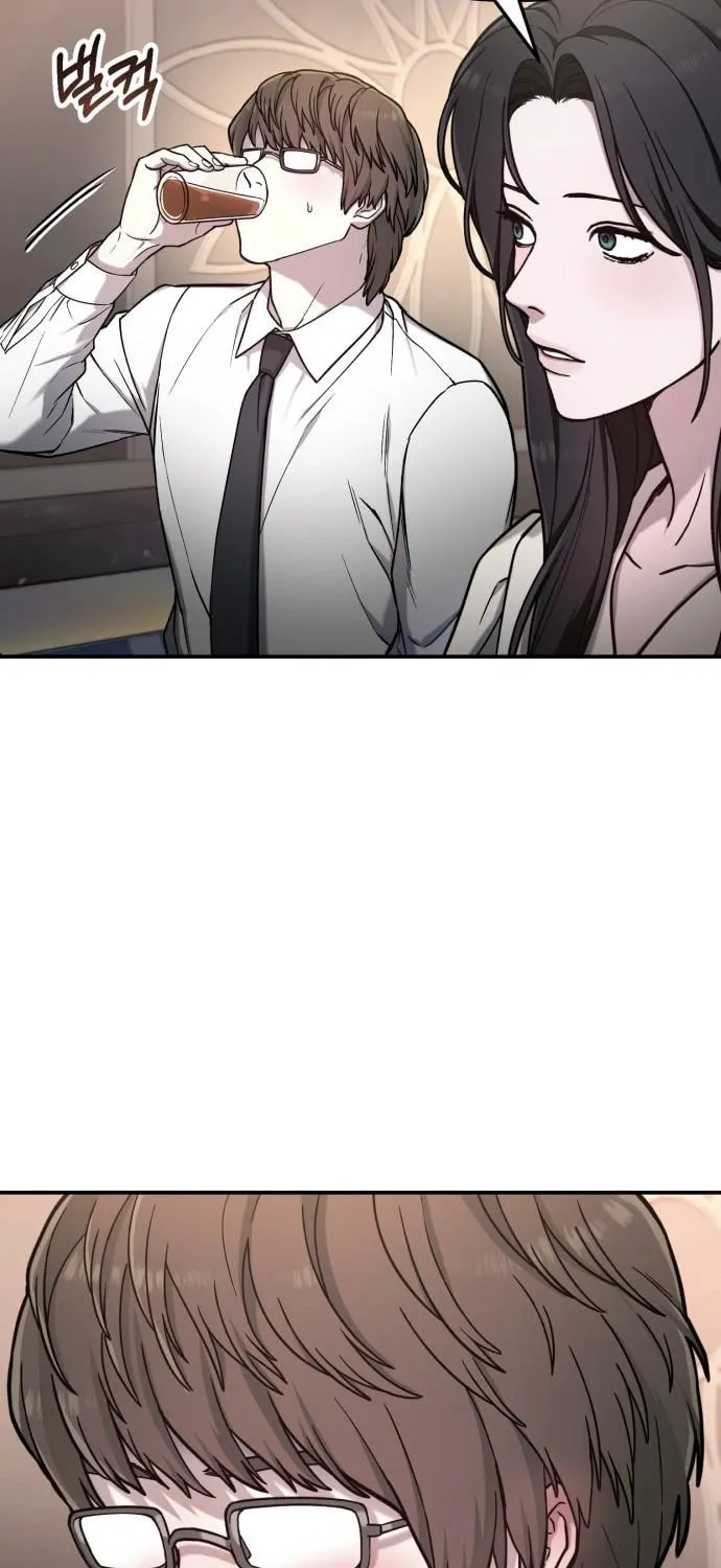 Look Alike Daughter Chapter 79 page 81 - 