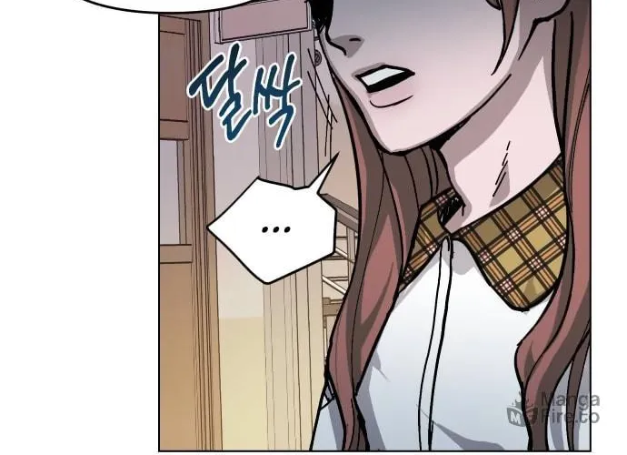 Look Alike Daughter Chapter 8 page 20 - 