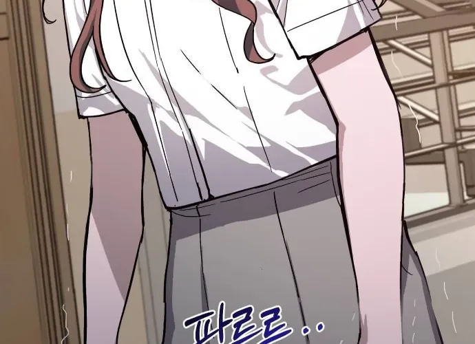 Look Alike Daughter Chapter 8 page 22 - 