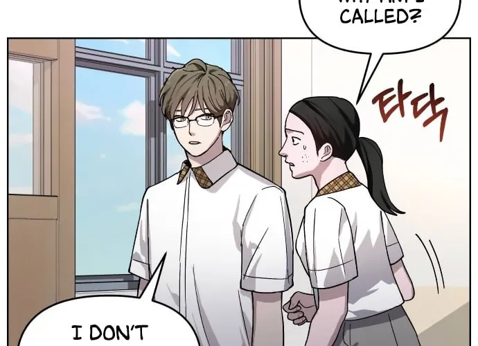 Look Alike Daughter Chapter 8 page 8 - 