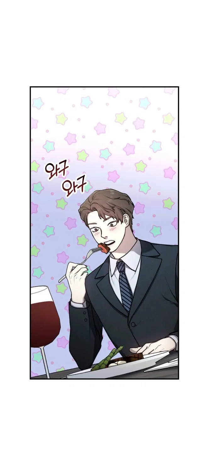 Look Alike Daughter Chapter 80 page 39 - 