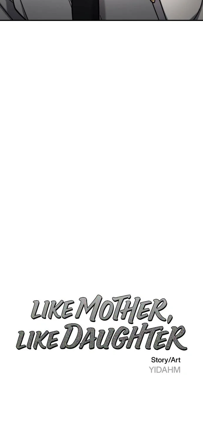 Look Alike Daughter Chapter 80 page 8 - 
