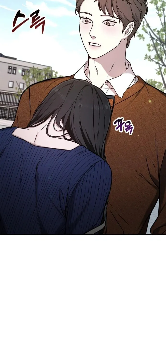 Look Alike Daughter Chapter 80 page 84 - 