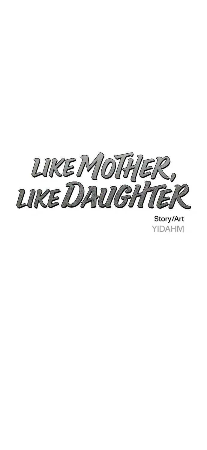 Look Alike Daughter Chapter 81 page 9 - 