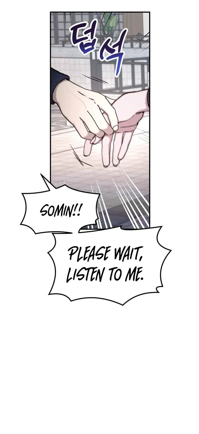 Look Alike Daughter Chapter 82 page 15 - 