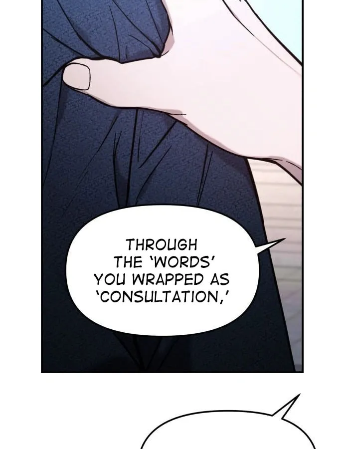Look Alike Daughter Chapter 82 page 32 - 