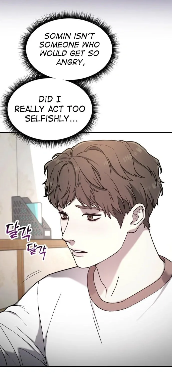 Look Alike Daughter Chapter 82 page 56 - 