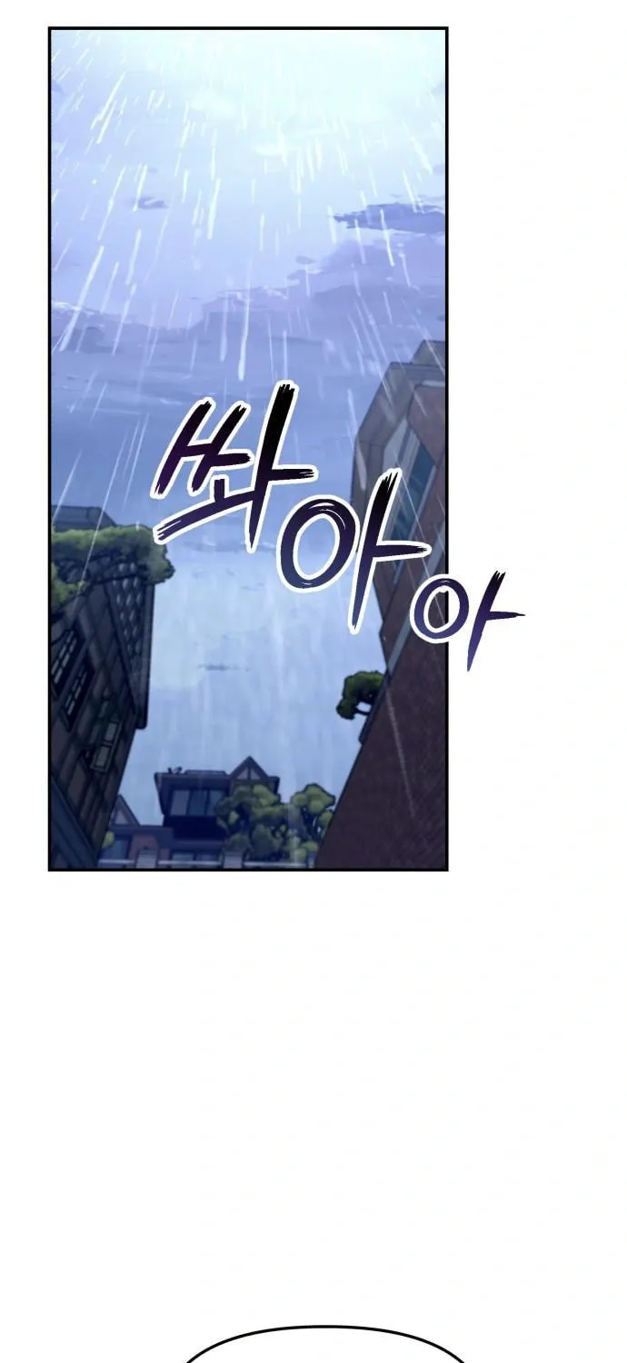 Look Alike Daughter Chapter 82 page 69 - 