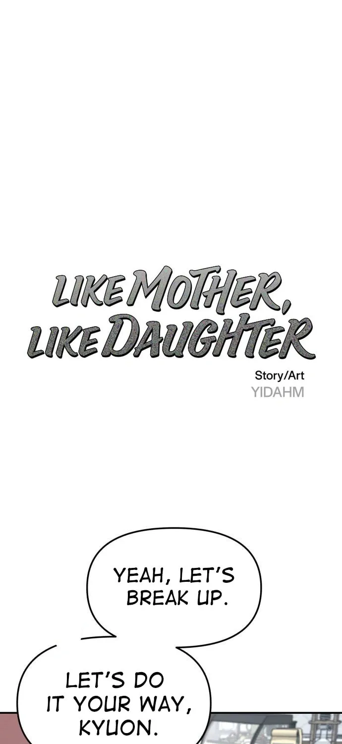 Look Alike Daughter Chapter 82 page 8 - 
