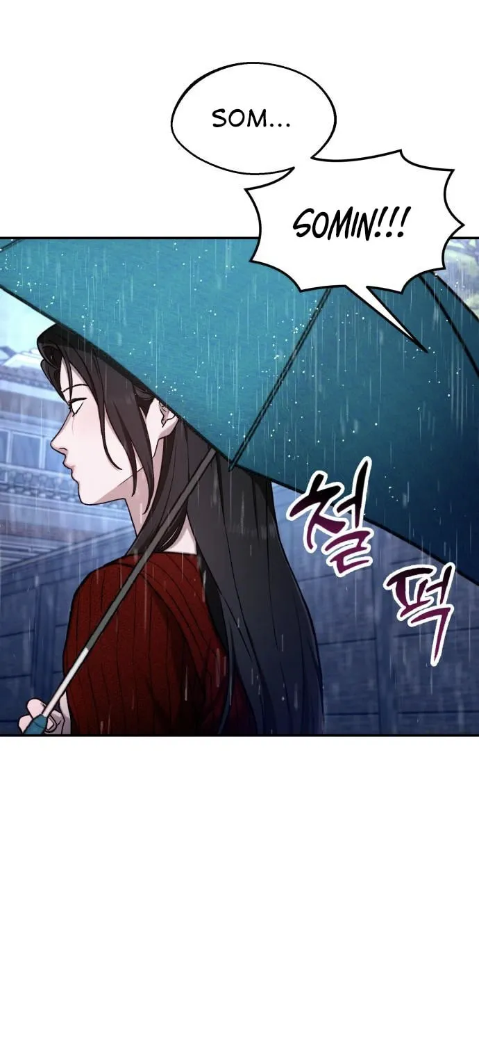 Look Alike Daughter Chapter 82 page 73 - 