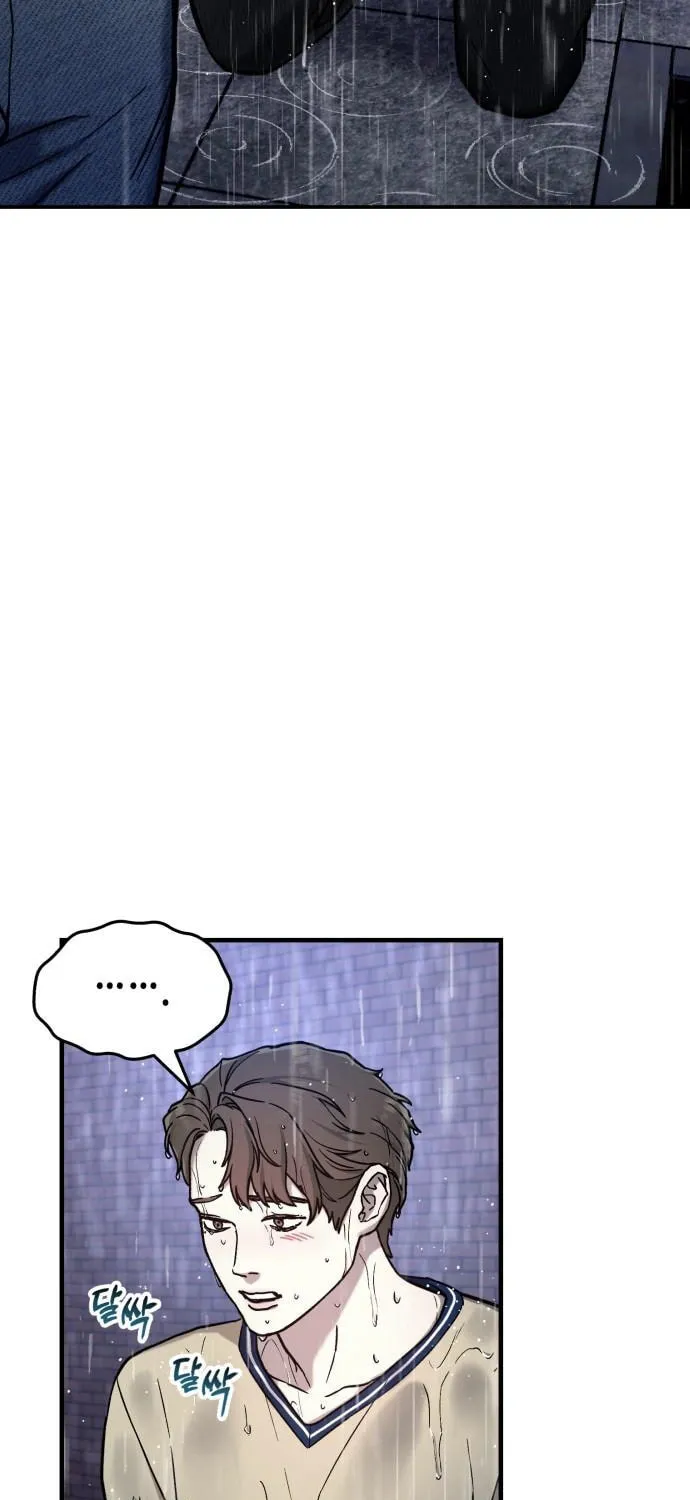 Look Alike Daughter Chapter 82 page 75 - 