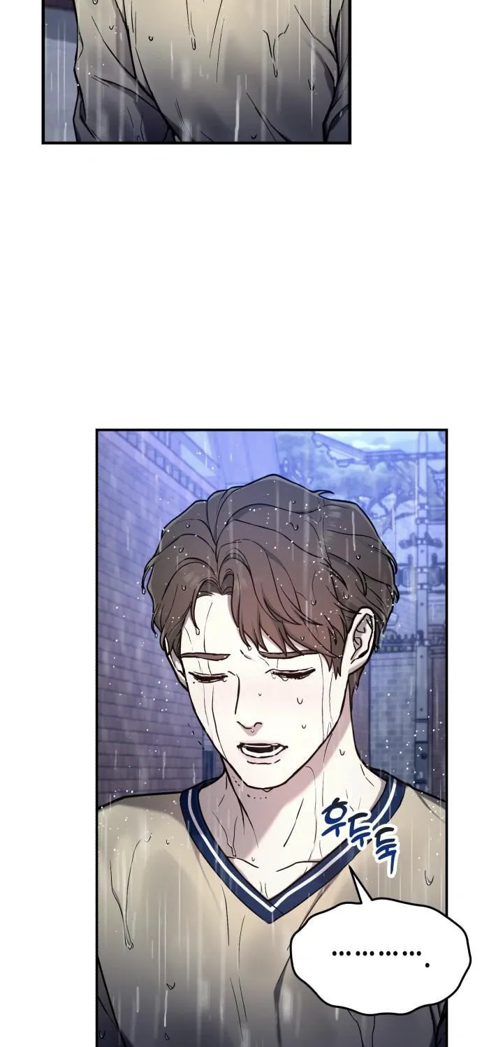 Look Alike Daughter Chapter 82 page 76 - 