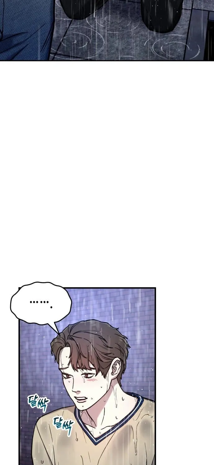 Look Alike Daughter Chapter 83 page 4 - 