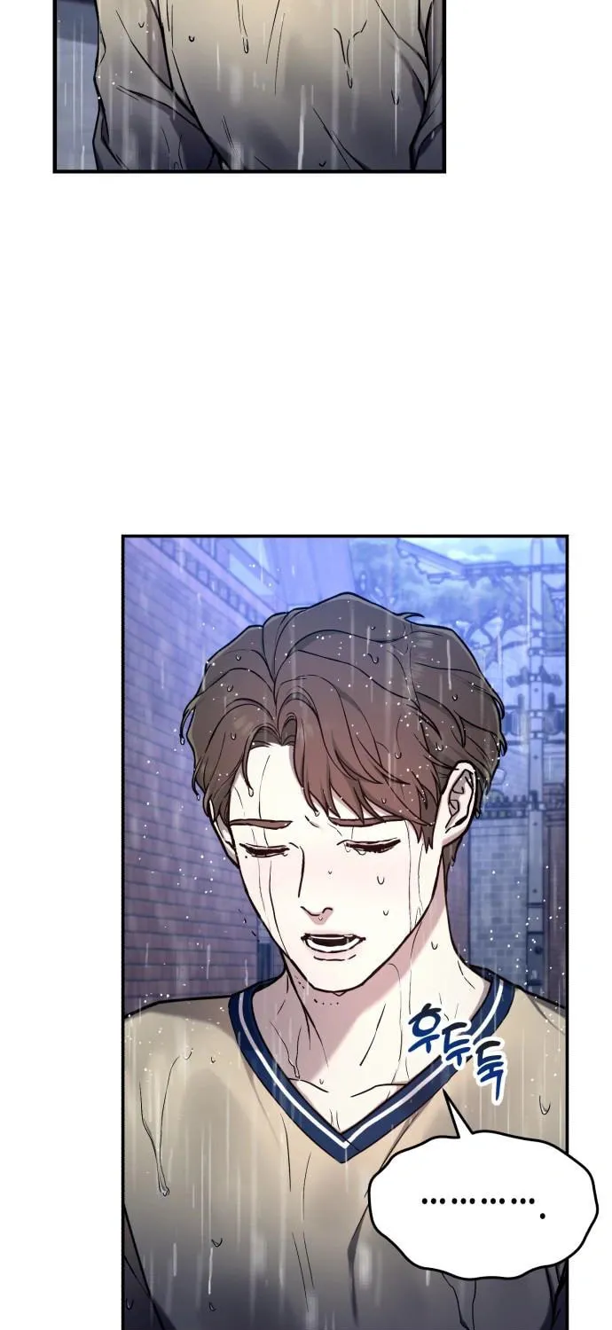 Look Alike Daughter Chapter 83 page 5 - 