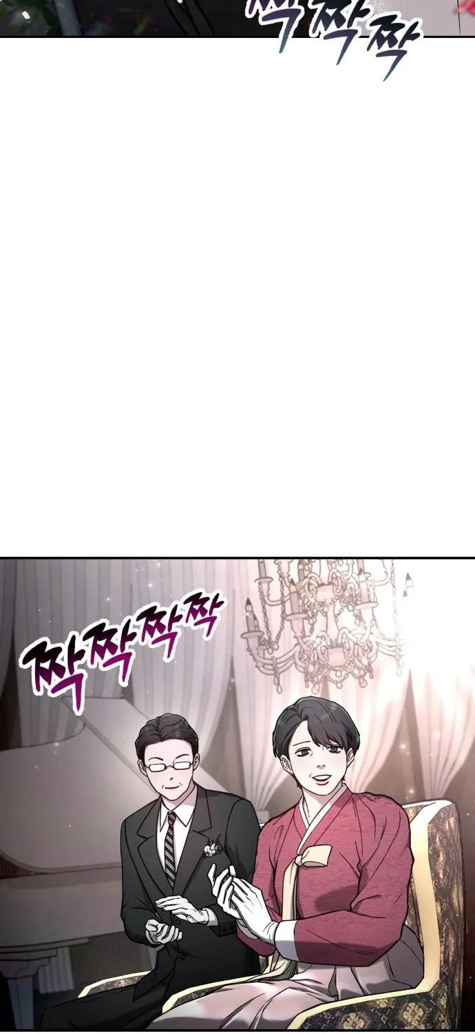 Look Alike Daughter Chapter 83 page 54 - 