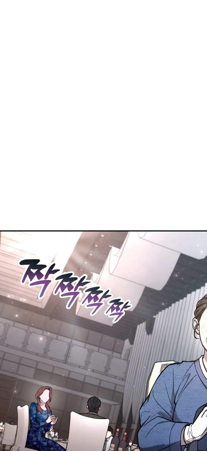 Look Alike Daughter Chapter 83 page 55 - 