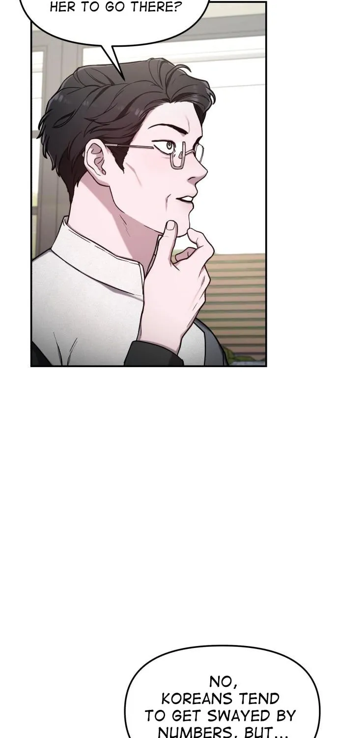 Look Alike Daughter Chapter 84 page 16 - 