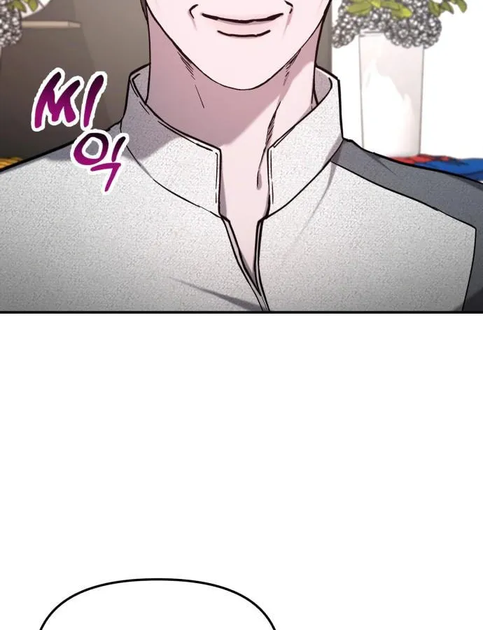 Look Alike Daughter Chapter 84 page 22 - 