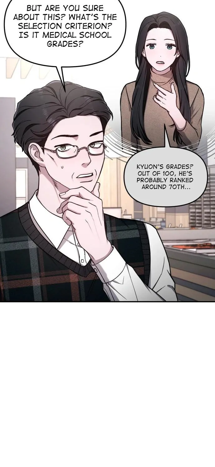 Look Alike Daughter Chapter 84 page 46 - 