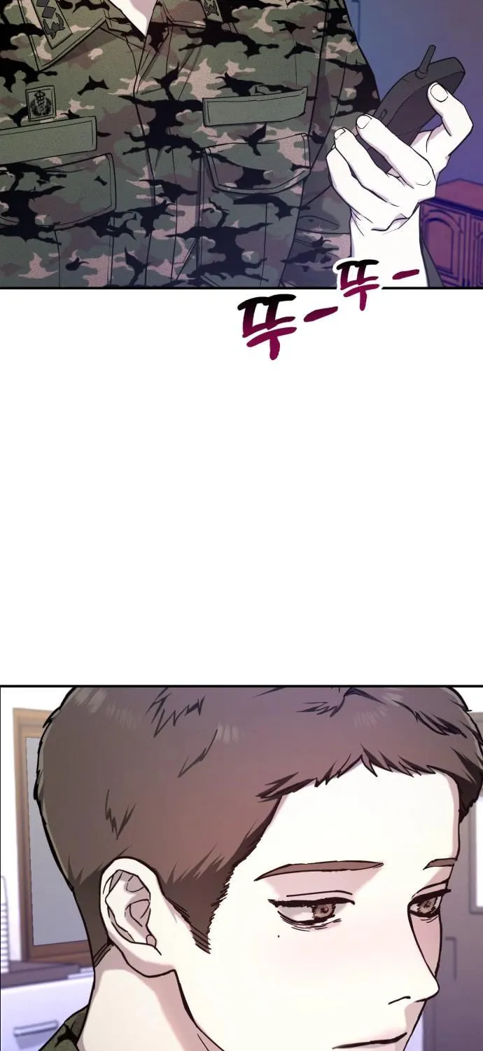 Look Alike Daughter Chapter 84 page 76 - 