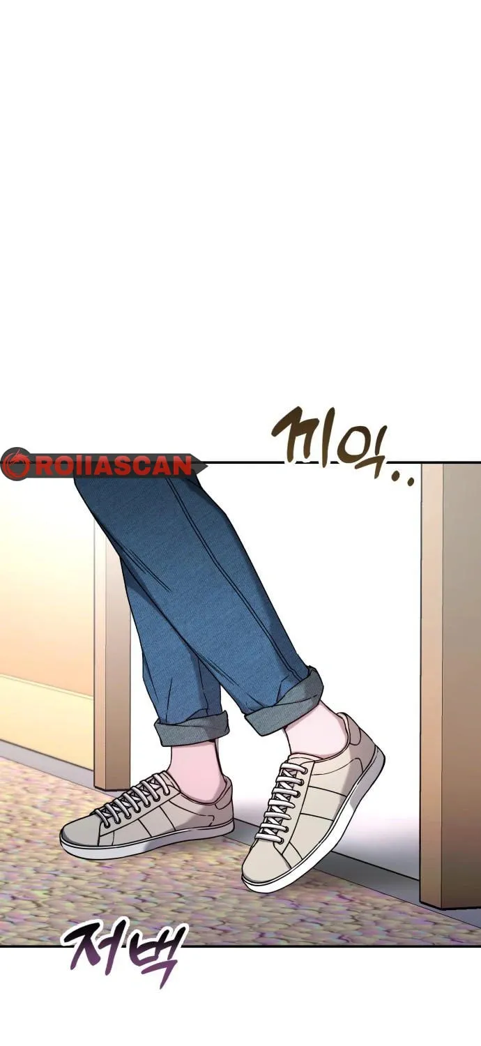 Look Alike Daughter Chapter 85 page 11 - 