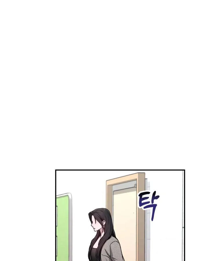 Look Alike Daughter Chapter 85 page 12 - 