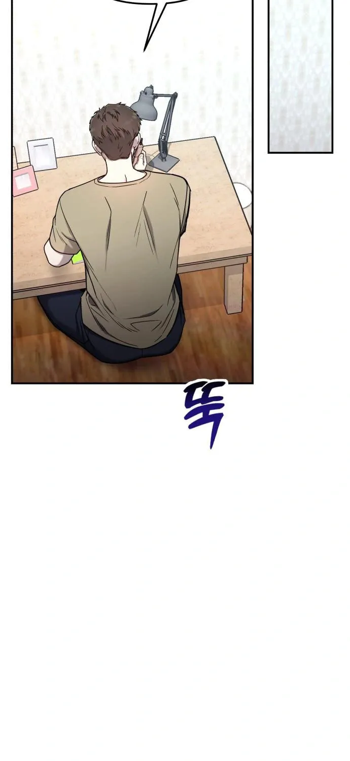 Look Alike Daughter Chapter 85 page 27 - 