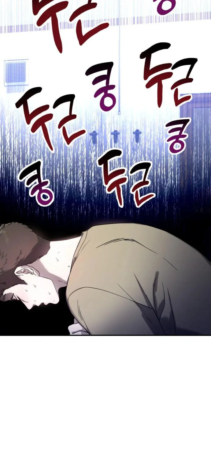 Look Alike Daughter Chapter 85 page 39 - 